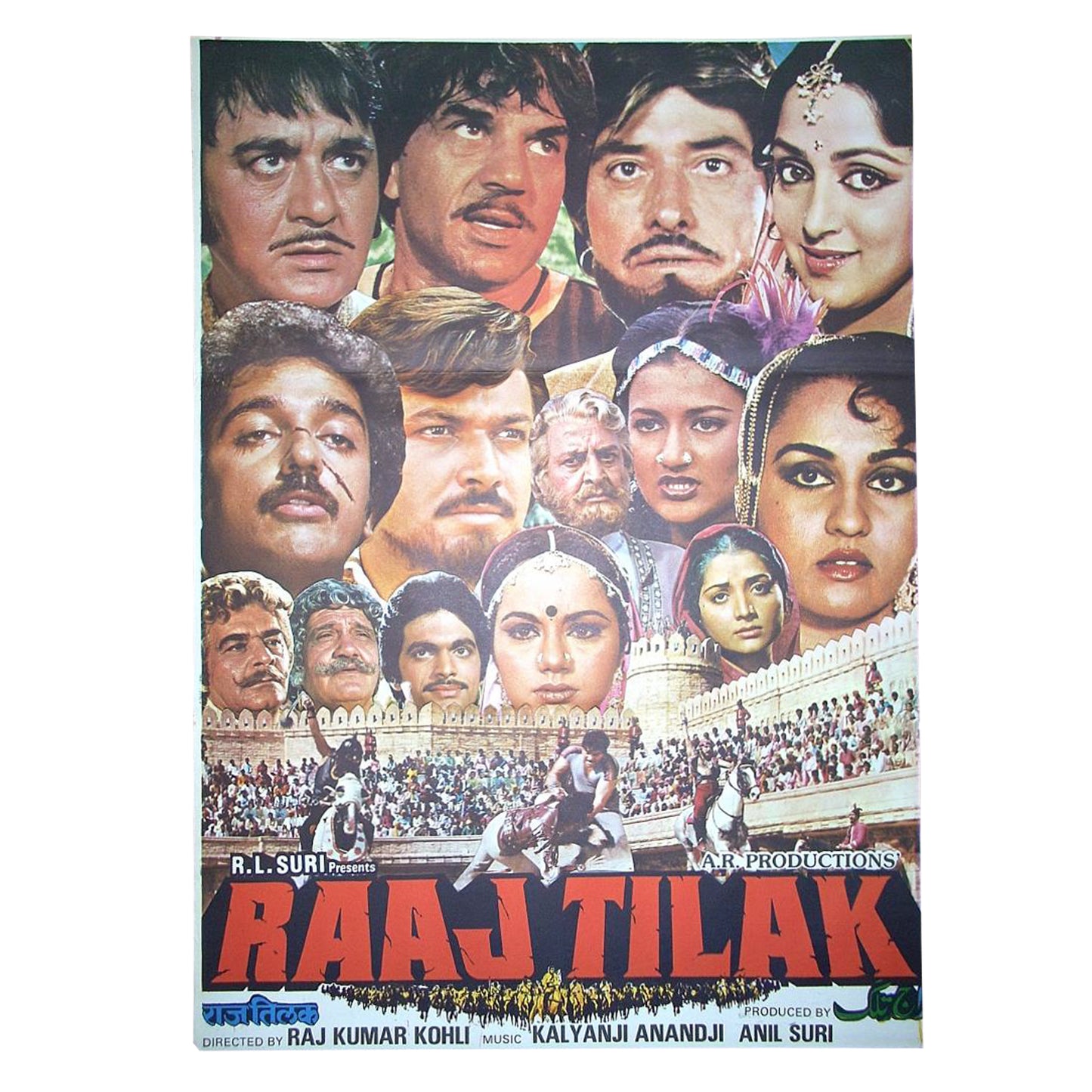 RAAJ TILAK : Bollywood original movie poster 1984 Dharmendra,Sunil Dutt,Hema Malini,Kamal Hassan,Raaj Kumar,Reena Roy
