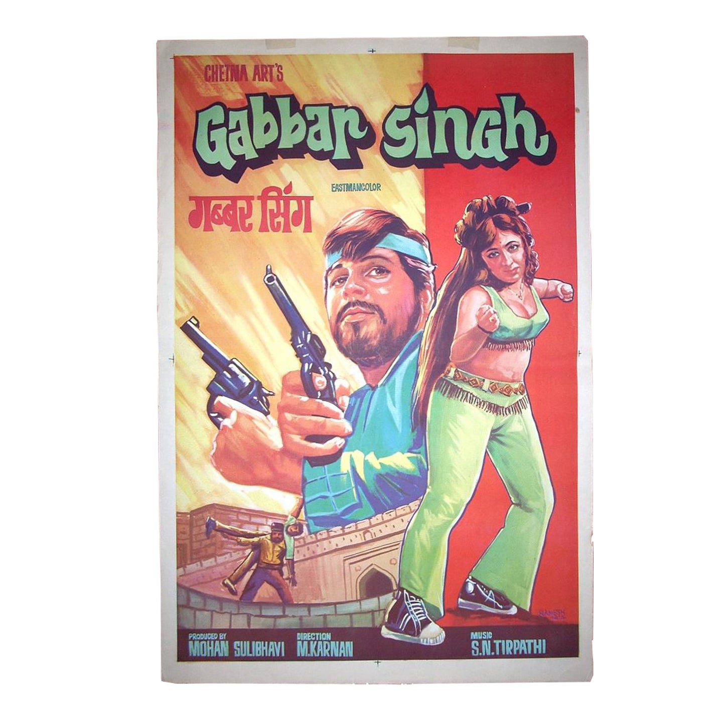GABBAR SINGH : Bollywood original movie poster 1976
