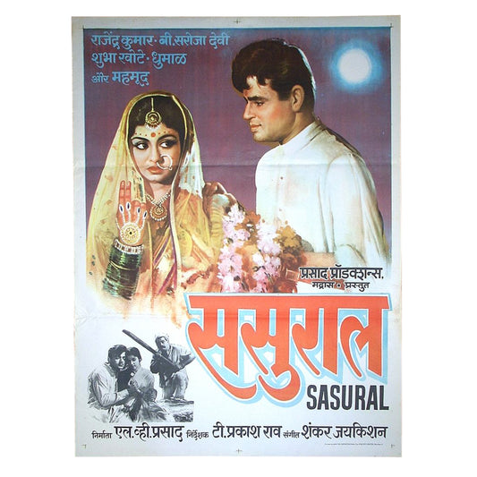 SASURAL : Bollywood original movie poster 1961 Rajendra Kumar,Saroja Devi B,Mehmood