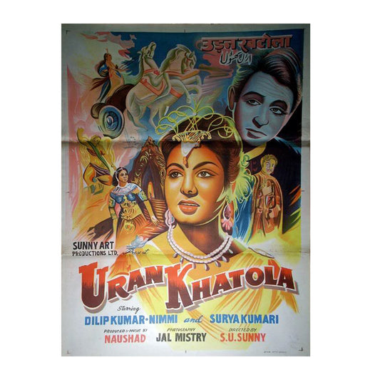 URAN KHATOLA :Bollywood original movie poster 1955 Dilip Kumar,Nimmi