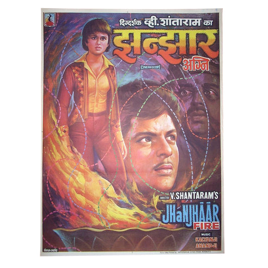 JHANJAAR : Bollywood original movie poster 1986 Padmini Kolhapure,Siddharth,Ranjana