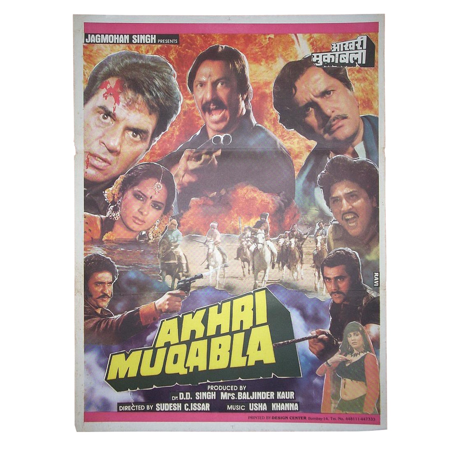 AKHRI MUQABLA : Bollywood original movie poster 1989 Shashi Kapoor,Suresh Oberoi,Rajan Sippy