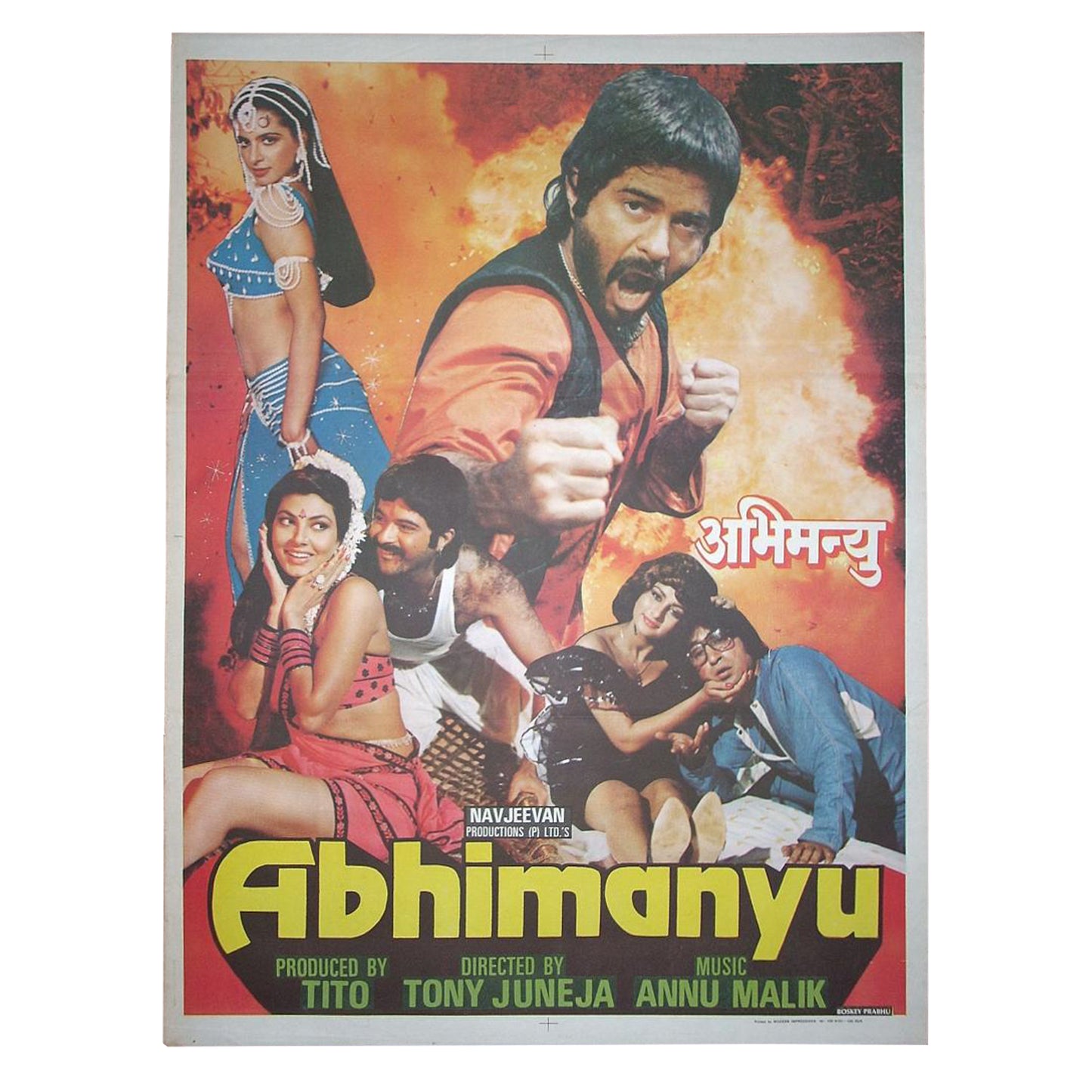 ABHIMANYU : Bollywood original movie poster 1989 Anil Kapoor,Kimi Katkar,Poonam Dhillon