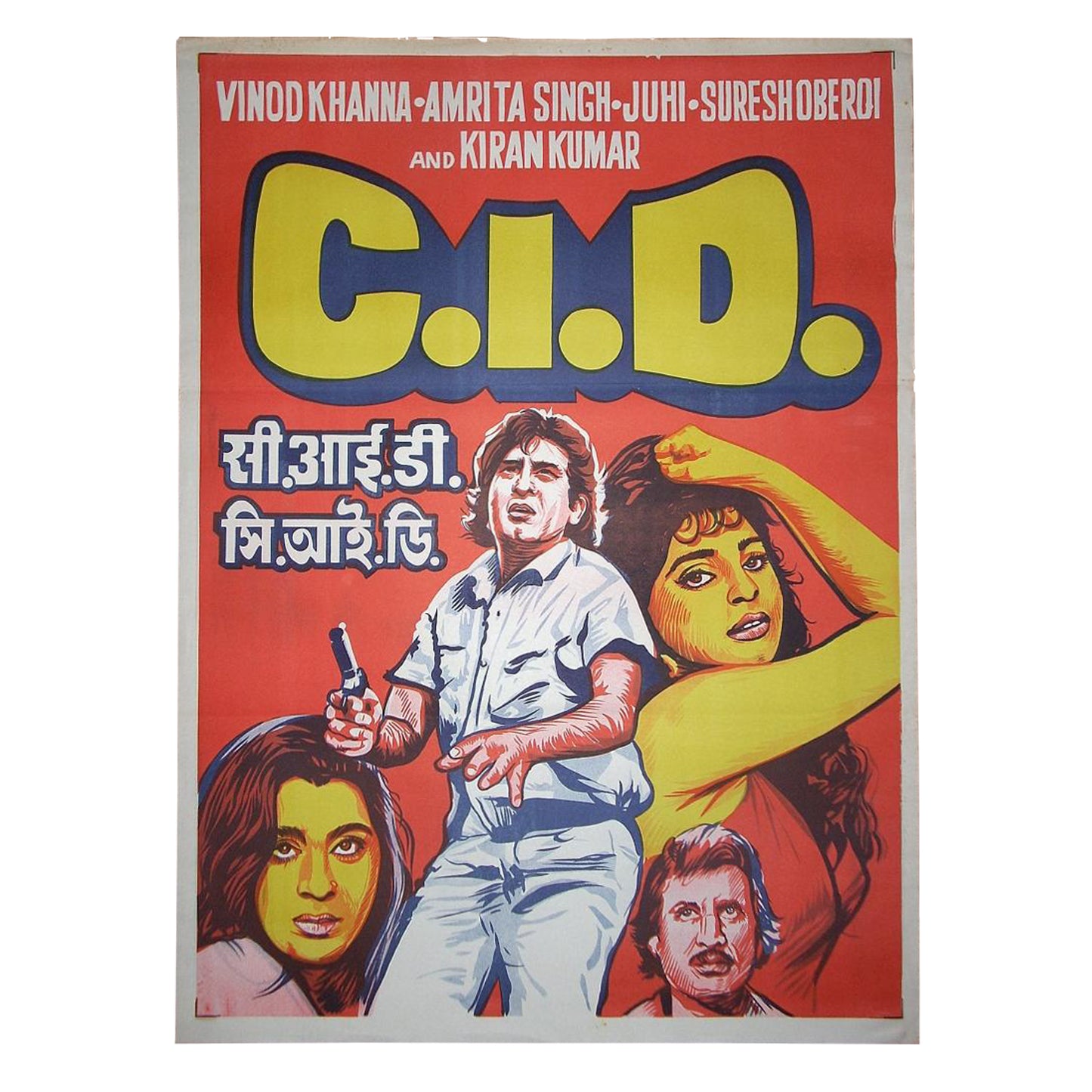 C.I.D. : Bollywood original movie poster 1990 Vinod Khanna,Amrita Singh,Suresh Oberoi