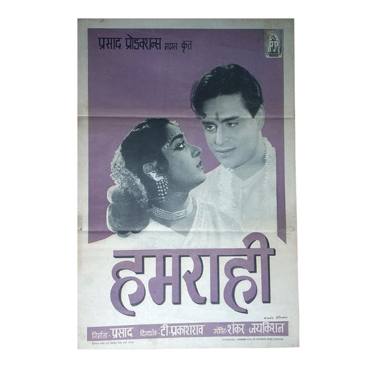 HAMRAHI : Bollywood original movie poster 1963 Rajendra Kumar,Jamuna,Mehmood