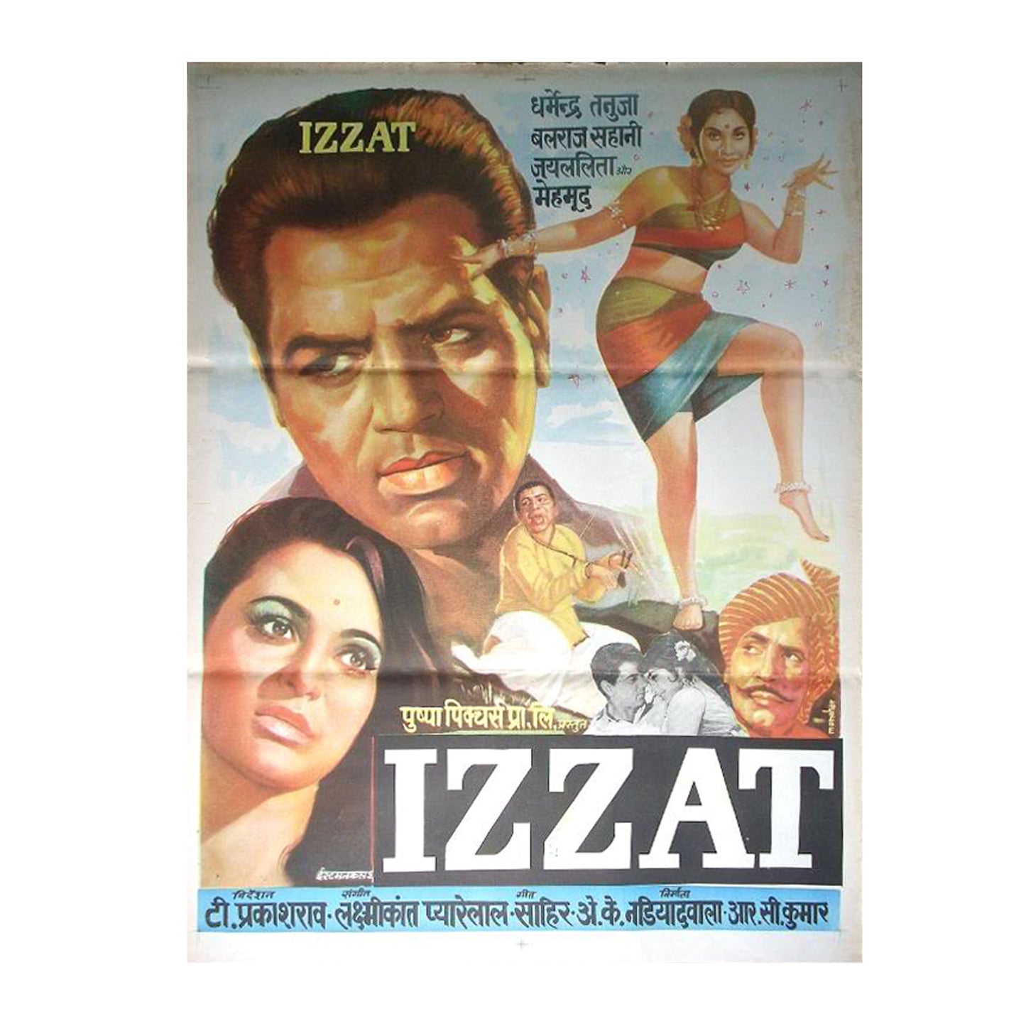 IZZAT :Bollywood original movie poster 1968 Dharmendra,Tanuja,Shabnam