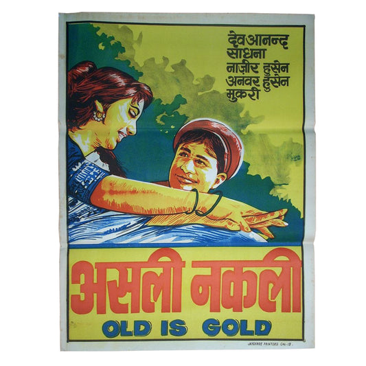 ASLI NAQLI :Bollywood original movie poster 1962 Dev Anand,Sadhana