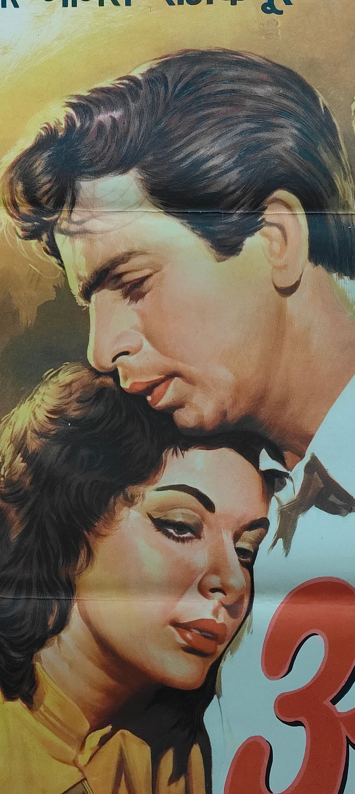 Original ANDAZ 1949 Bollywood Movie Poster Dilip Kumar Nargis Raj Kapoor Mehboob Khan Naushad Hindi Film