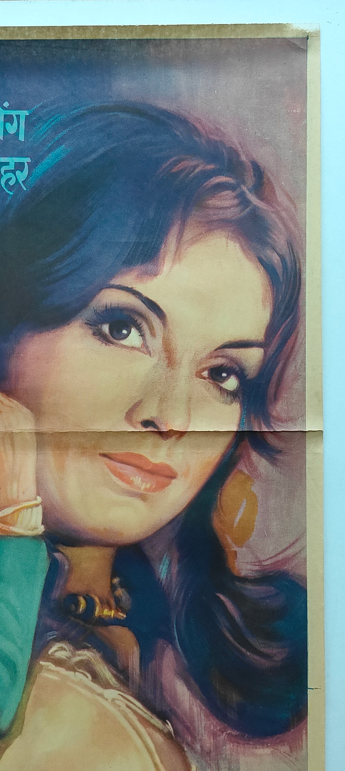 Original Zinda Dil 1975 Bollywood Poster Rishi Kapoor Neetu Singh Zaheera Pran Vintage Hindi Film Art Sikandar Khanna