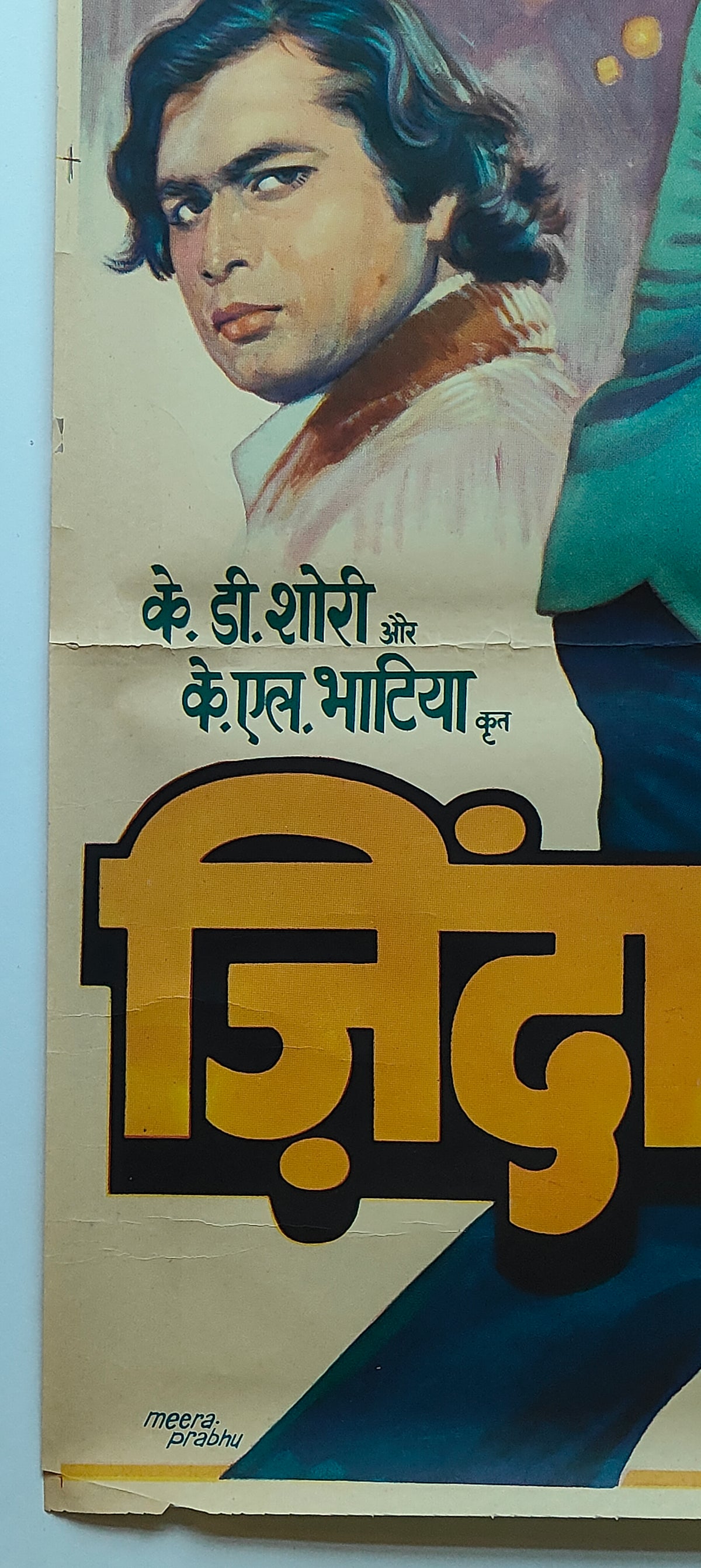 Original Zinda Dil 1975 Bollywood Poster Rishi Kapoor Neetu Singh Zaheera Pran Vintage Hindi Film Art Sikandar Khanna