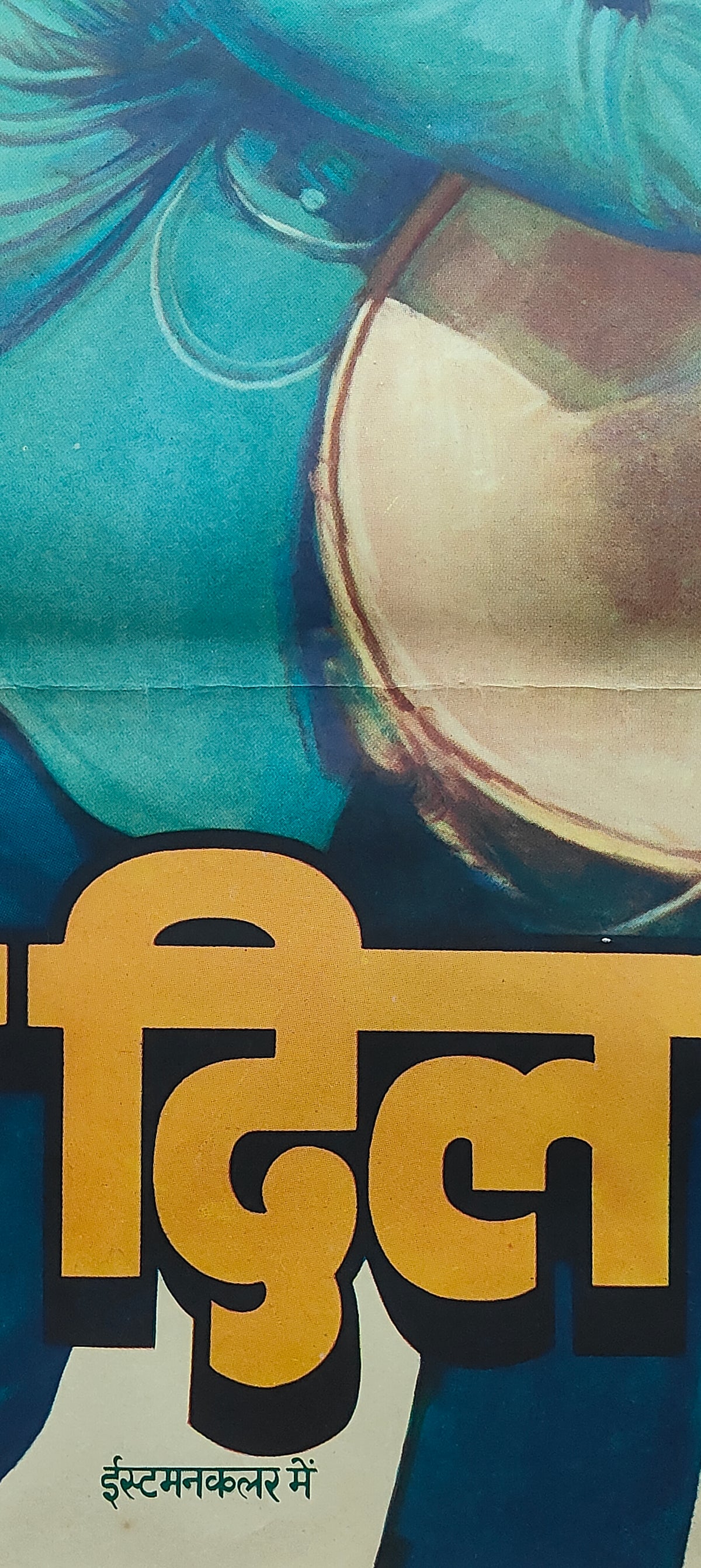 Original Zinda Dil 1975 Bollywood Poster Rishi Kapoor Neetu Singh Zaheera Pran Vintage Hindi Film Art Sikandar Khanna