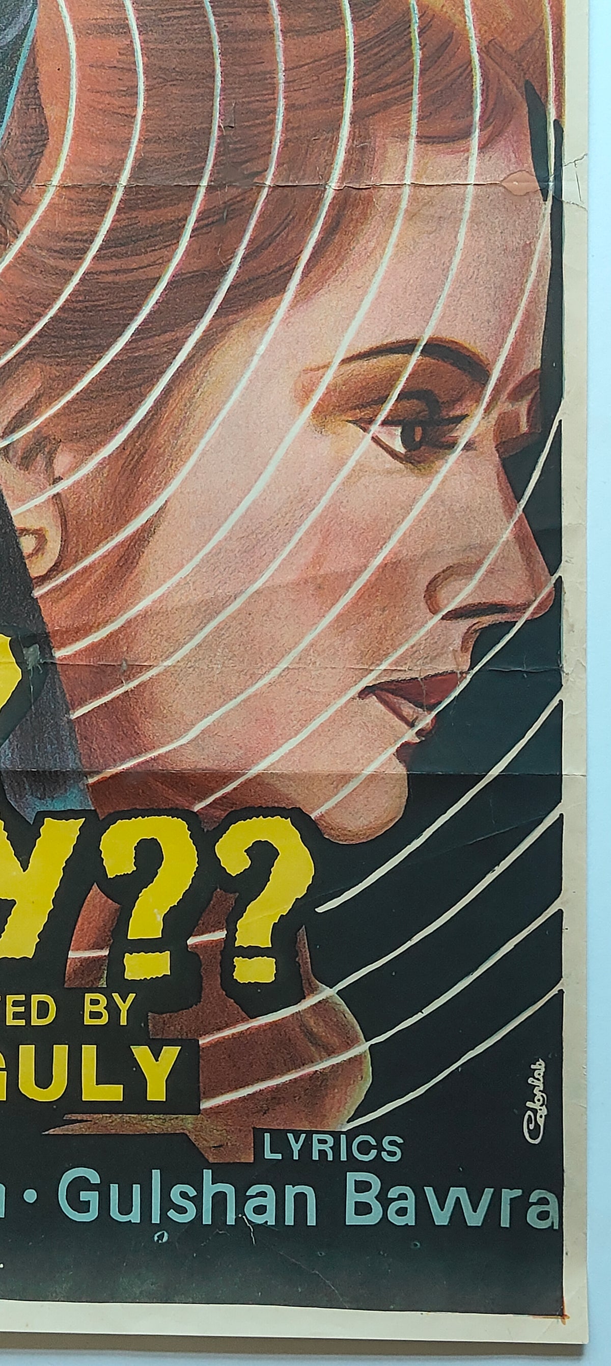 Kaun? Kaisey?? 1983 Original Bollywood Movie Poster Mithun Chakraborty Anita Raj Ranjeeta R.D. Burman Anil Ganguly Vintage Hindi