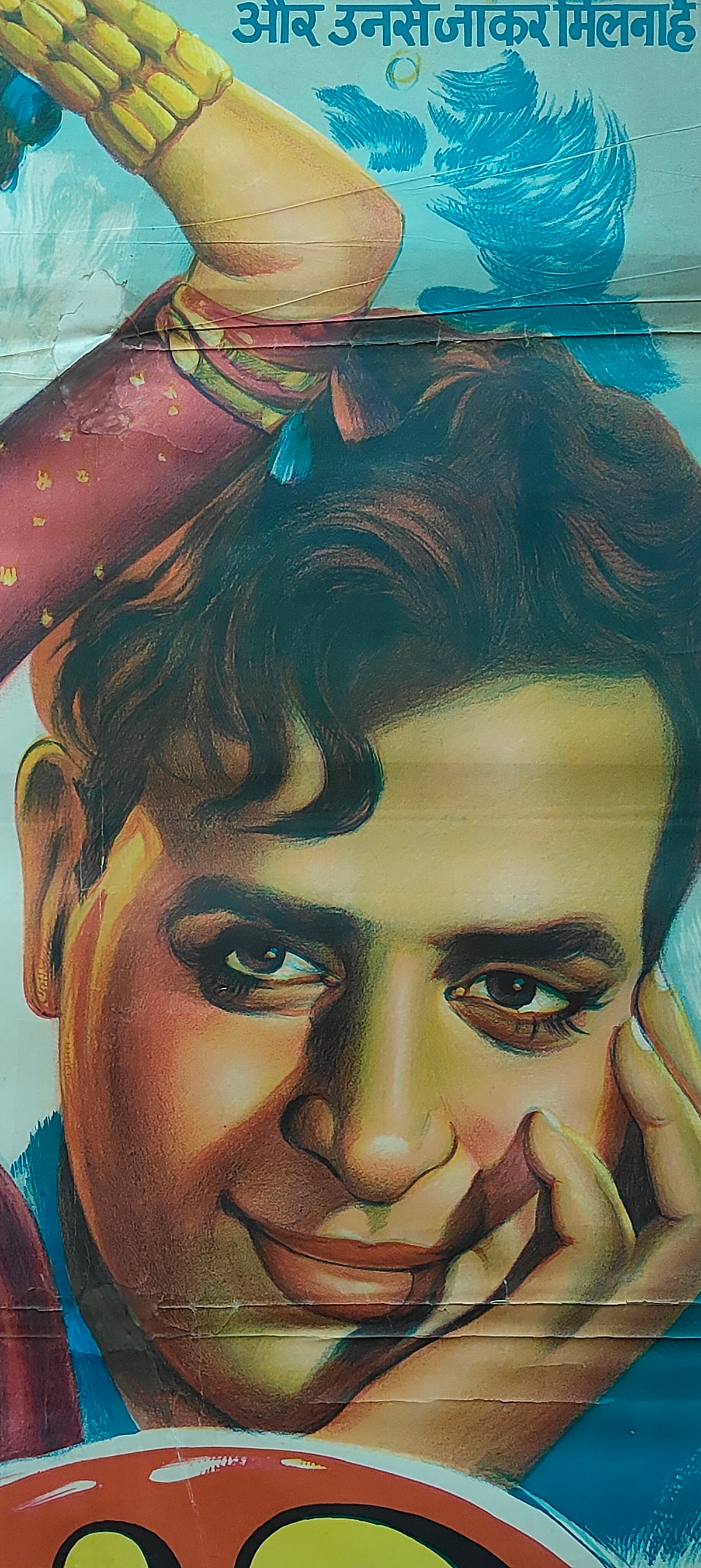 Original 1961 Aas Ka Panchhi Bollywood Movie Poster Rajendra Kumar Vyjayanthimala Vintage Hand Painted Hindi Film J Om Prakash