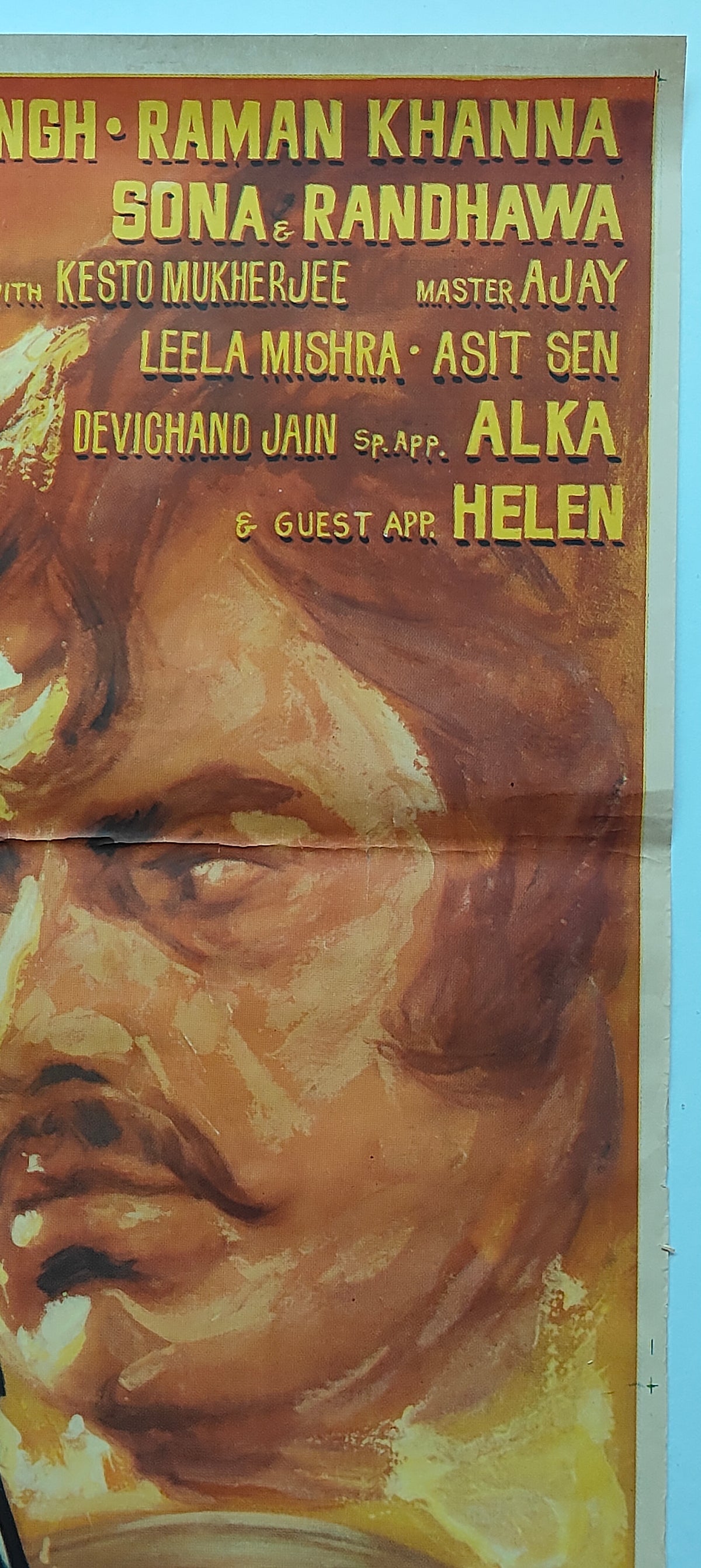 RAAKHI AUR RIFLE 1976 Vintage Bollywood Original Movie Poster Dara Singh Sona Alka Helen 30x40 inch