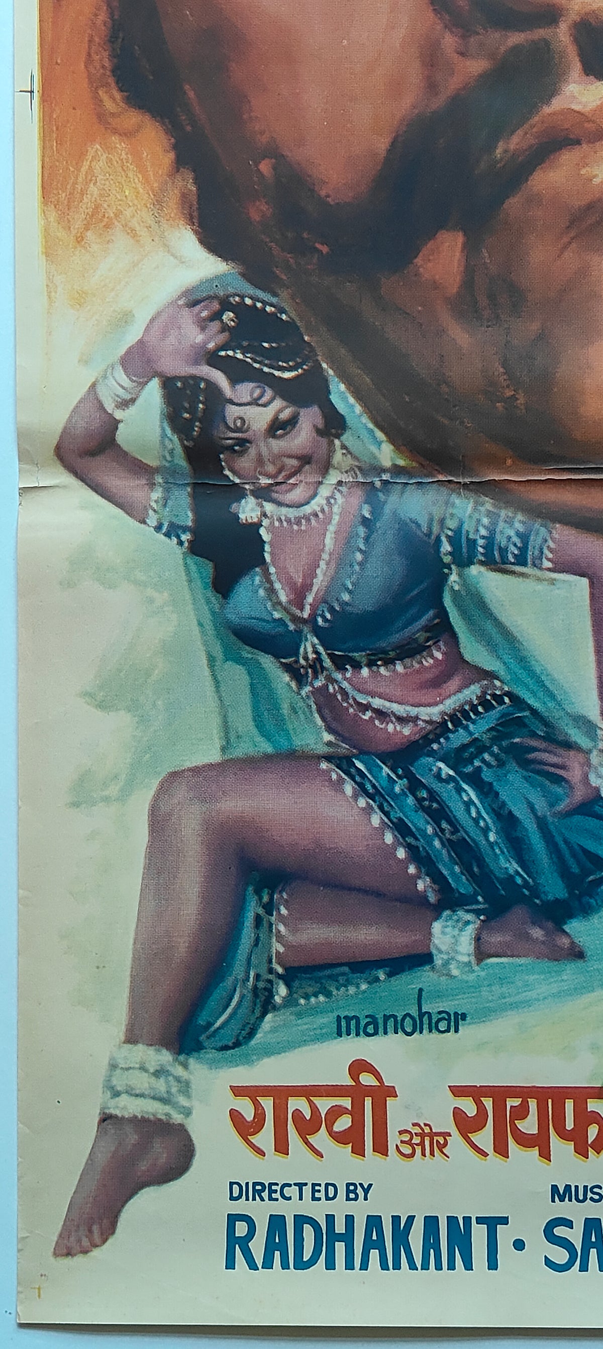 RAAKHI AUR RIFLE 1976 Vintage Bollywood Original Movie Poster Dara Singh Sona Alka Helen 30x40 inch