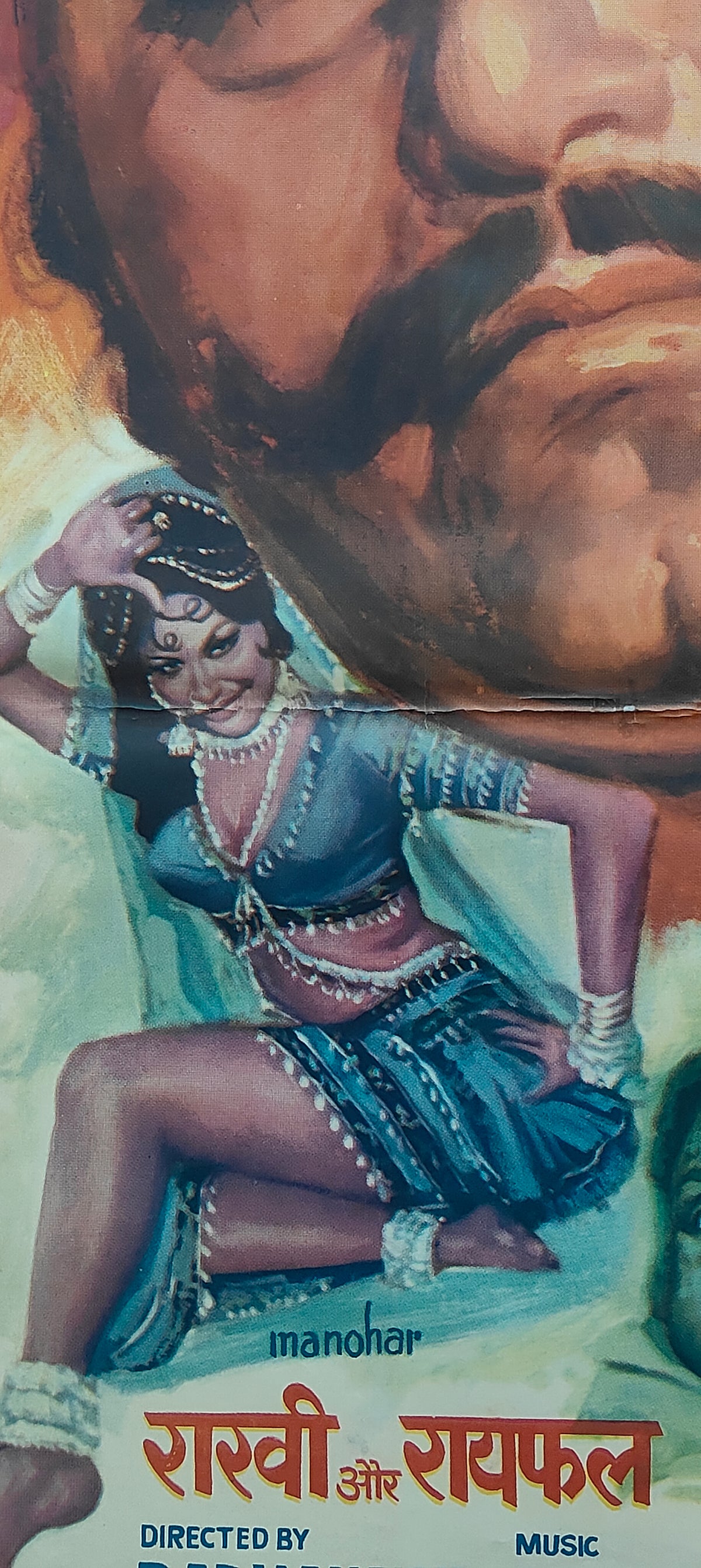RAAKHI AUR RIFLE 1976 Vintage Bollywood Original Movie Poster Dara Singh Sona Alka Helen 30x40 inch