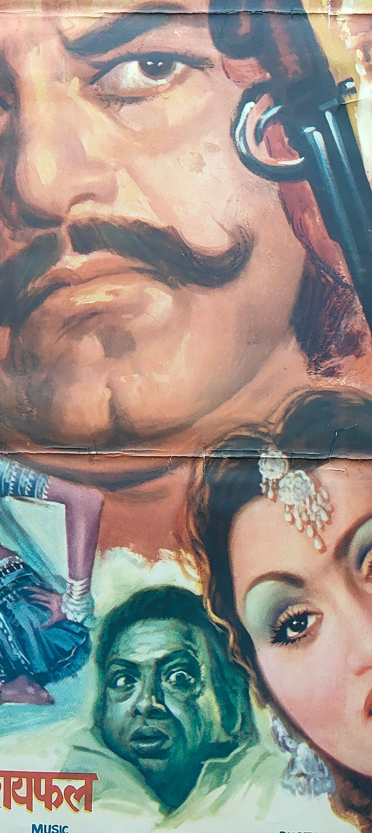 RAAKHI AUR RIFLE 1976 Vintage Bollywood Original Movie Poster Dara Singh Sona Alka Helen 30x40 inch