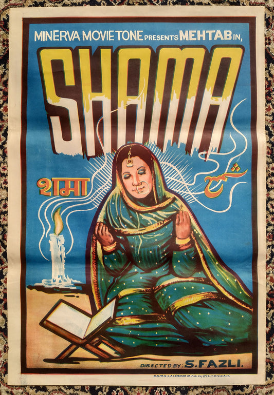 SHAMA : Bollywood original movie poster 1946 Mehtab,Wasti,Sadat Ali