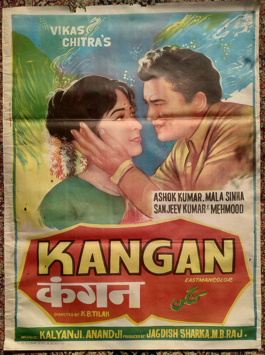 KANGAN :Bollywood original movie poster 1971 Ashok Kumar,Mala Sinha,Sanjeev Kumar