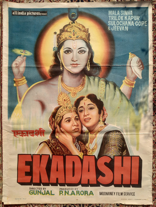 EKADASHI : Bollywood original mythological movie poster 1955 Mala Sinha,Trilok Kapoor,Jeevan Dhar