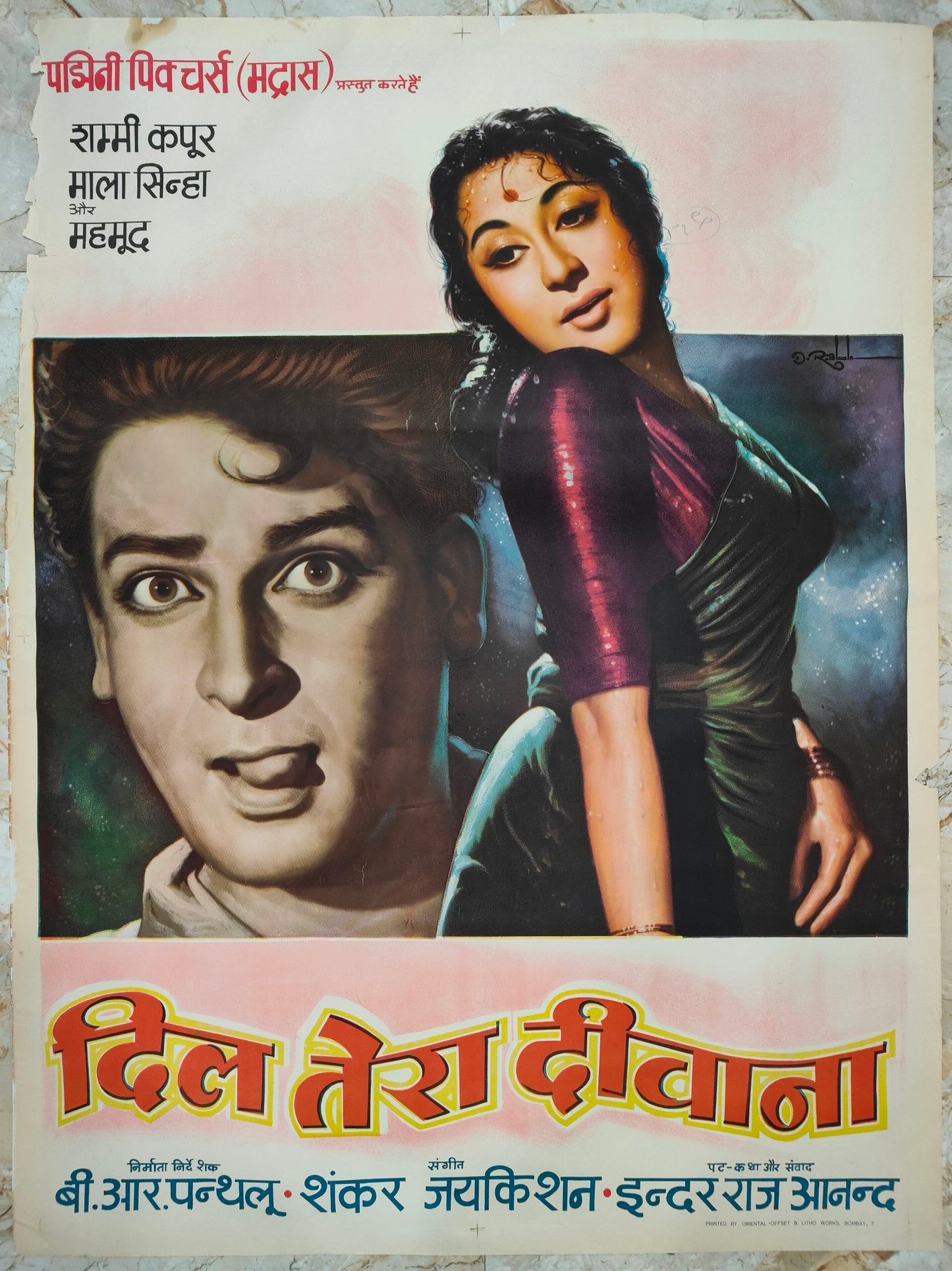 DIL TERA DIWANA :Bollywood original movie poster 1962 Shammi Kapoor,Mala Sinha