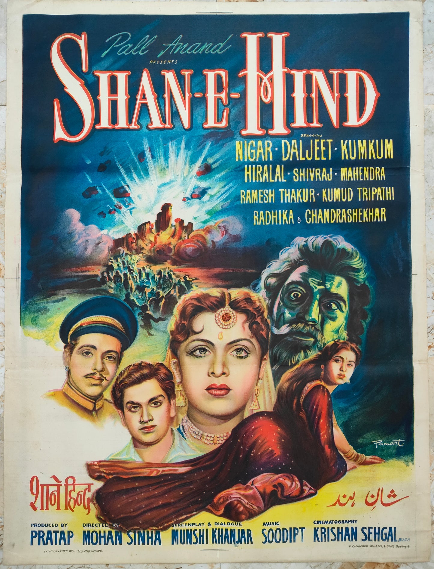 SHAN-E-HIND :Bollywood original movie poster 1960 Nigar Sultana,Daljeet,Kumkum
