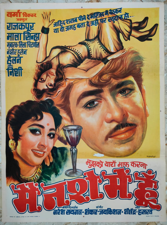 Main Nashe Men Hoon :Bollywood original movie poster 1959 Raj Kapoor,Mala Sinha