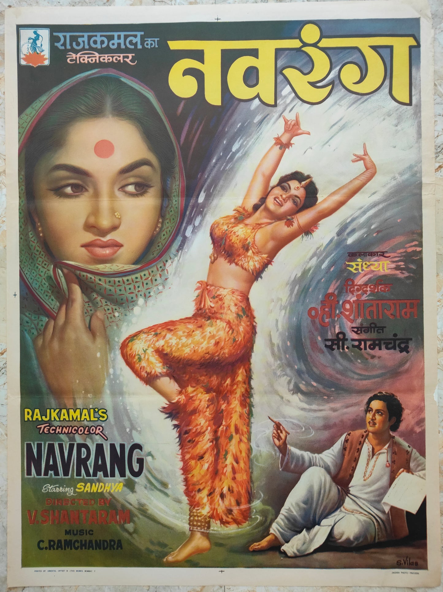 NAVRANG :Bollywood original movie poster 1959 V. Shantaram film
