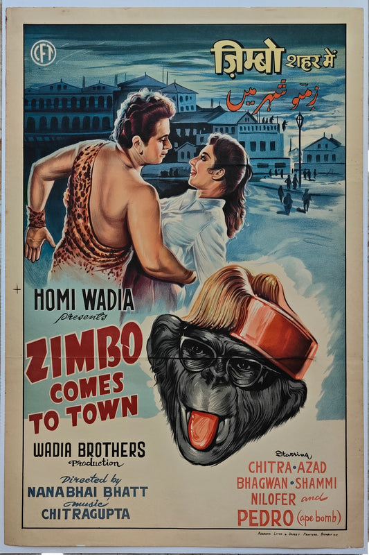 ZIMBO COMES TO TOWN :Bollywood original movie poster 1960 Chitra,Azaad Irani