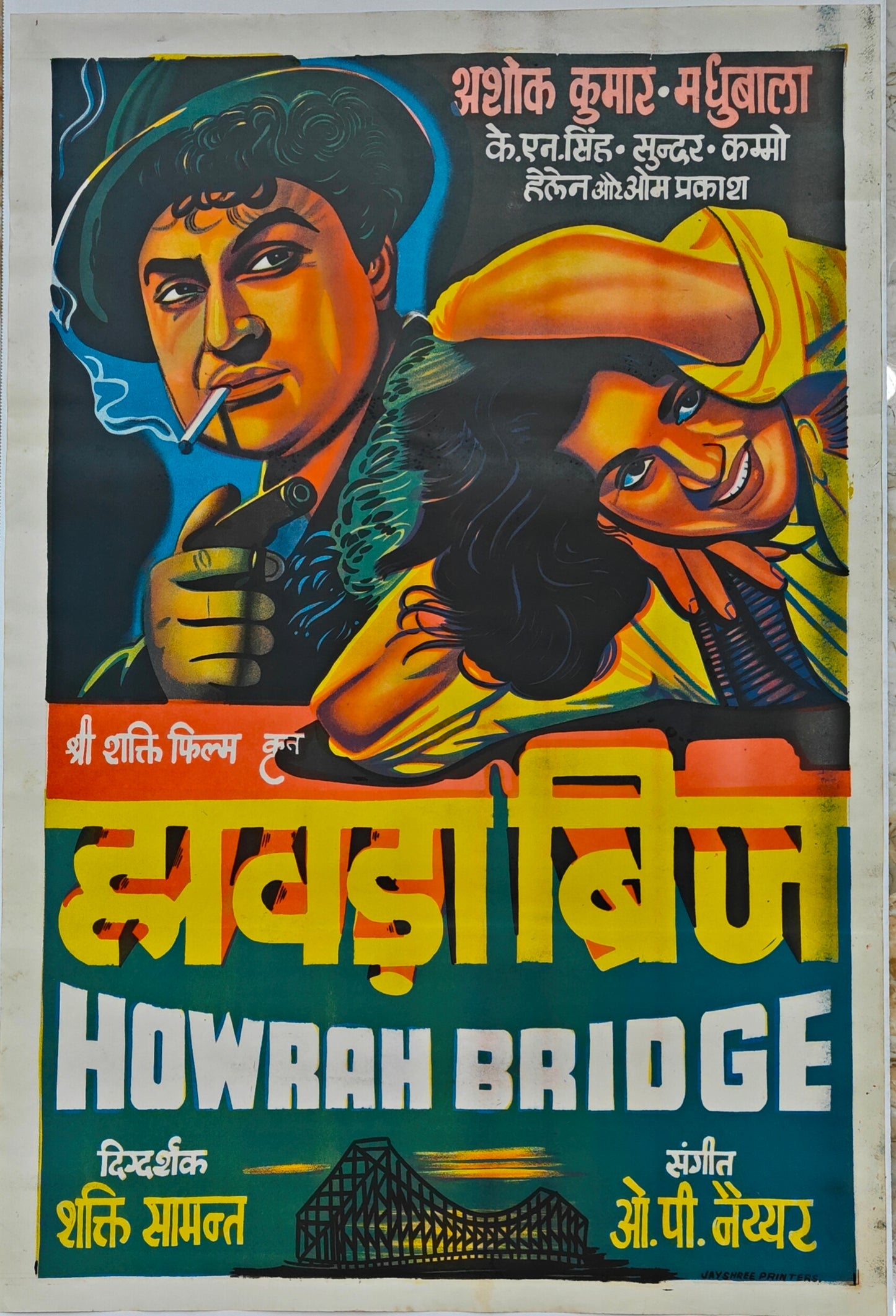 HOWRAH BRIDGE :Bollywood original movie poster 1958 Ashok Kumar,Madhubala,K.N Singh
