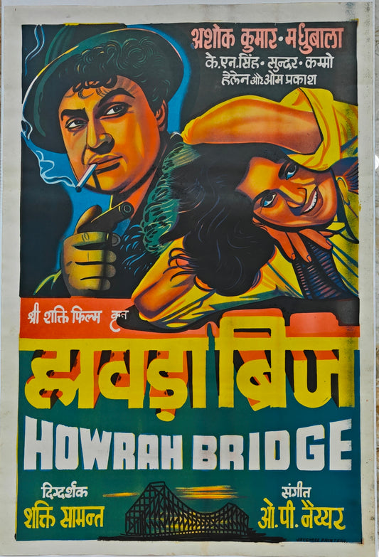 HOWRAH BRIDGE :Bollywood original movie poster 1958 Ashok Kumar,Madhubala,K.N Singh