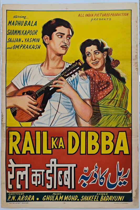 RAIL KA DIBBA : Bollywood original movie poster 1953 Shammi Kapoor,Madhubala
