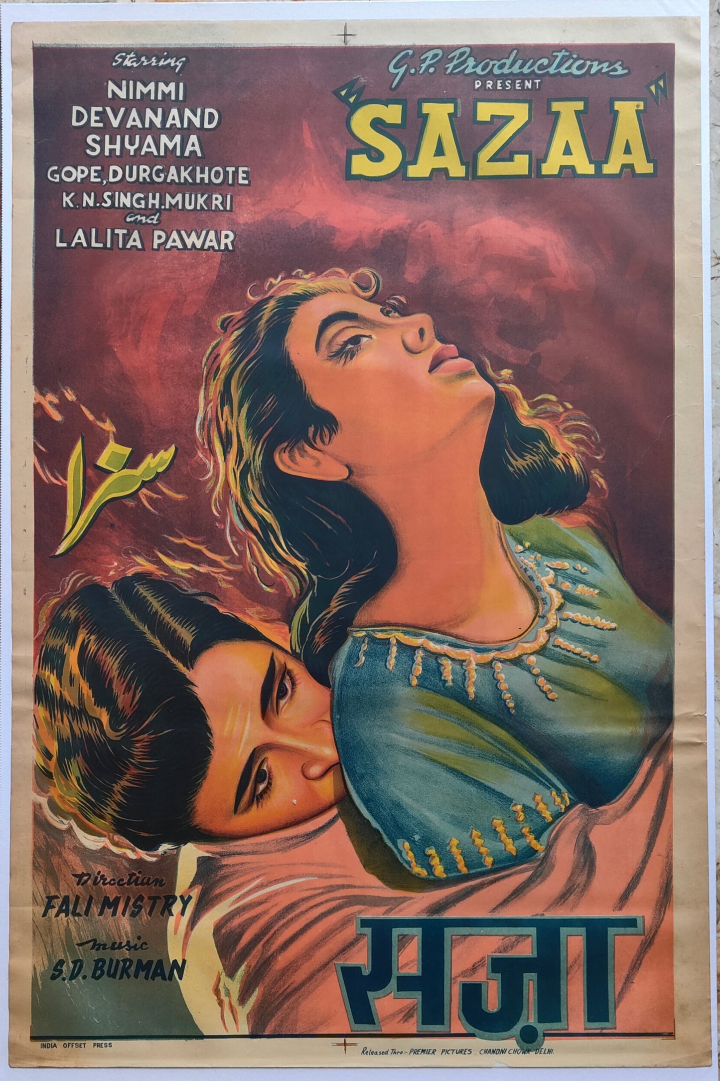 SAZAA : Bollywood original movie poster 1951 Dev Anannd,Nimmi,Shyama,K.N Singh