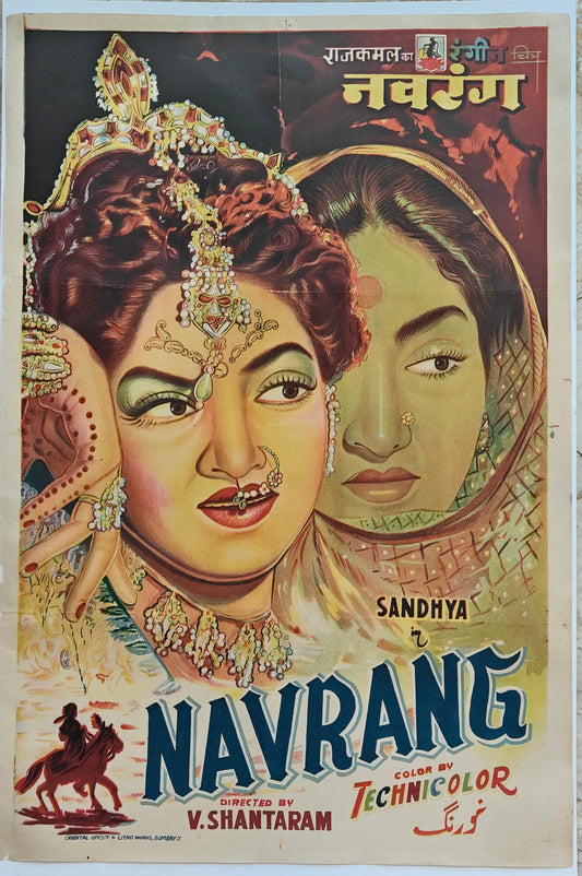 NAVRANG :Bollywood original movie poster 1959 V. Shantaram film- Sandhya,Mahipal
