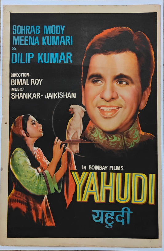 YAHUDI : Bollywood original movie poster 1958 Dilip Kumar,Meena Kumari,Sohrab Mody
