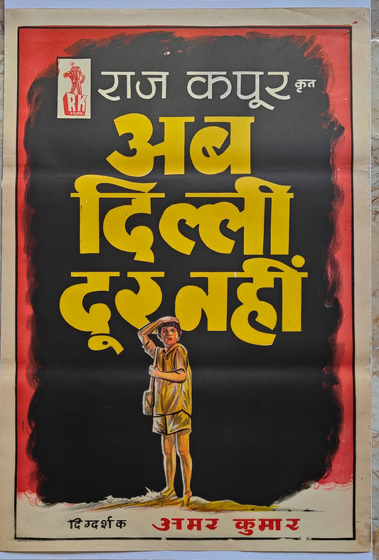 AB DILLI DUR NAHIN : Bollywood original movie poster 1957 -a Raj Kapoor film