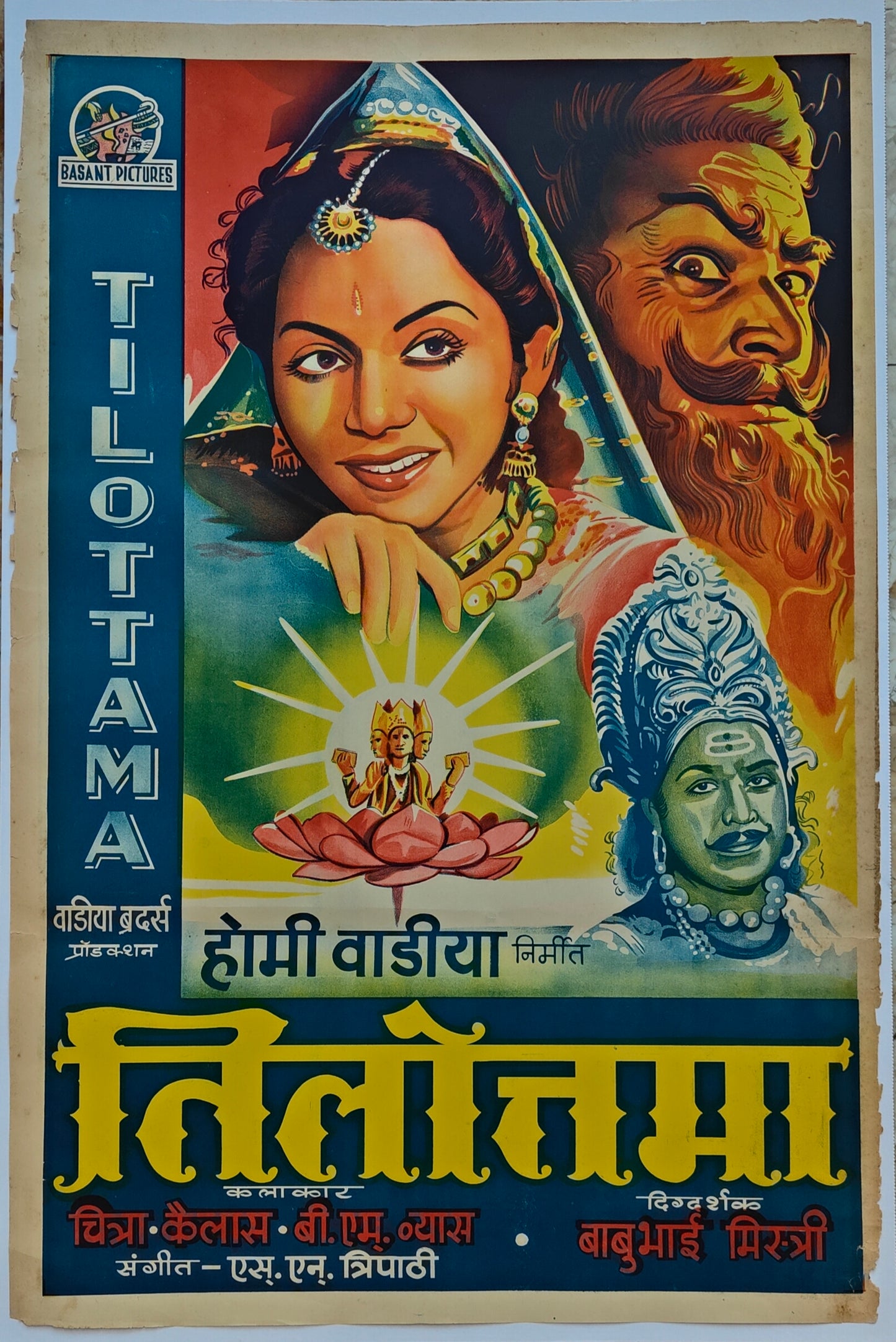 TILOTTAMA : Bollywood original movie poster 1954 Chitra,Arvind Pandya -a Homi Wadia film
