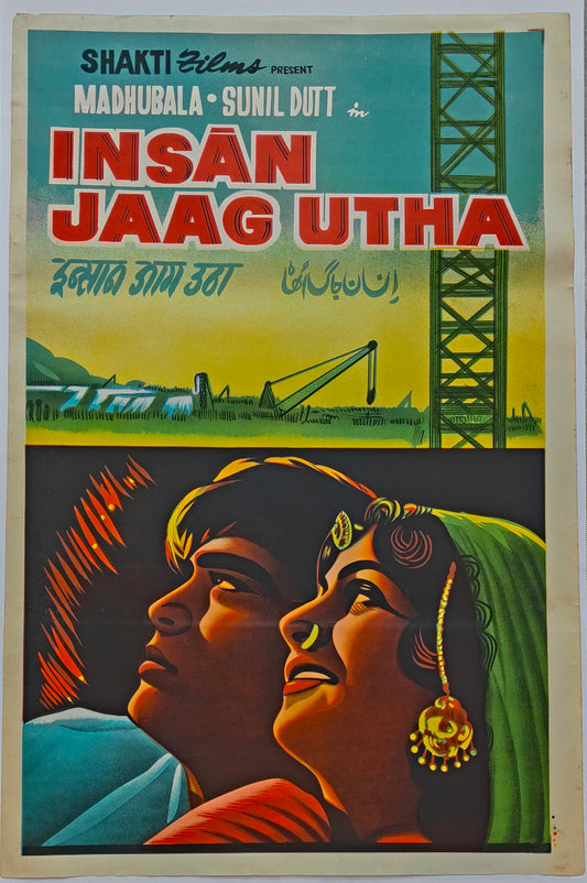 INSAAN JAAG UTHA : Bollywood original movie poster 1959 Sunil Dutt,Madhubala