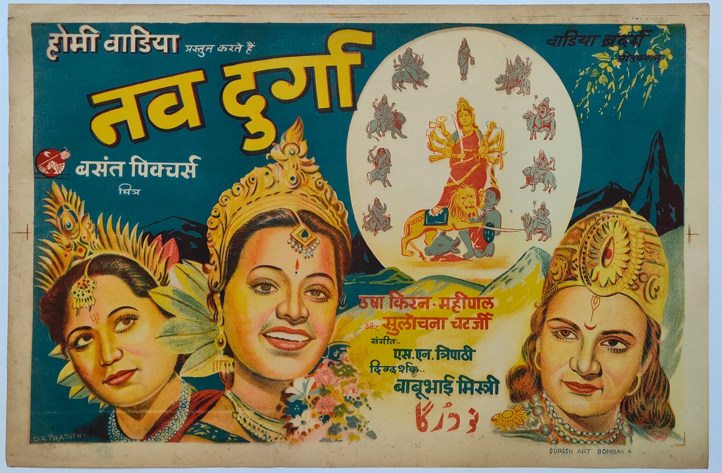 NAV DURGA : Bollywood original movie poster 1953 Usha Kiran, Mahipal, Sulochana