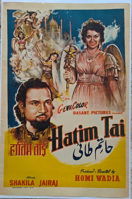 HATIM TAI : Bollywood original movie poster 1956 Shakila,Jairaj,Meenaxi