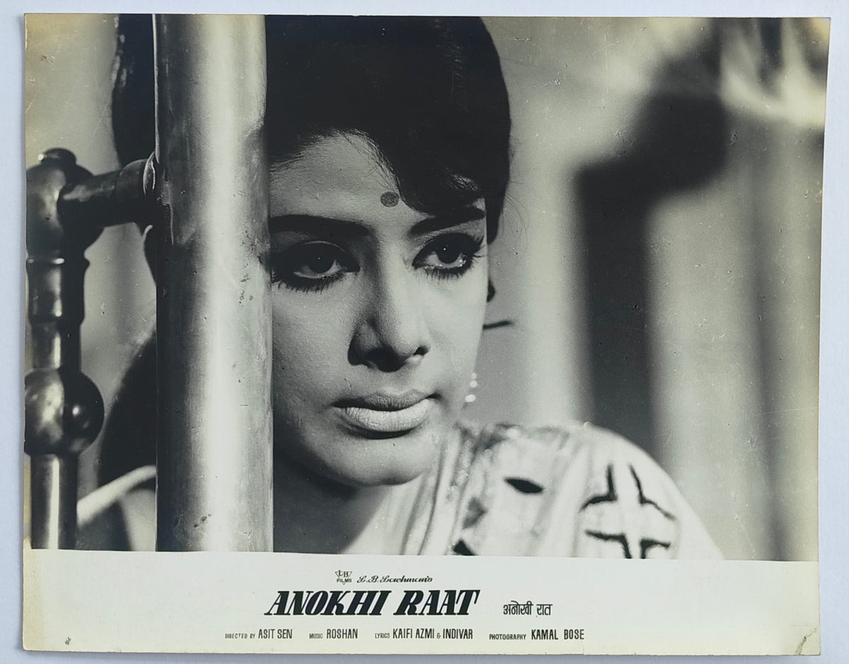 Original 1968 Anokhi Raat Bollywood Lobby Card Zaheeda Sanjeev Kumar Asit Sen Hindi Film