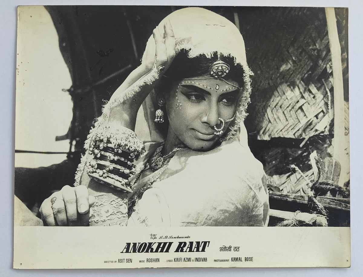 Original 1968 Anokhi Raat Bollywood Lobby Card Zaheeda Sanjeev Kumar Asit Sen Hindi Film