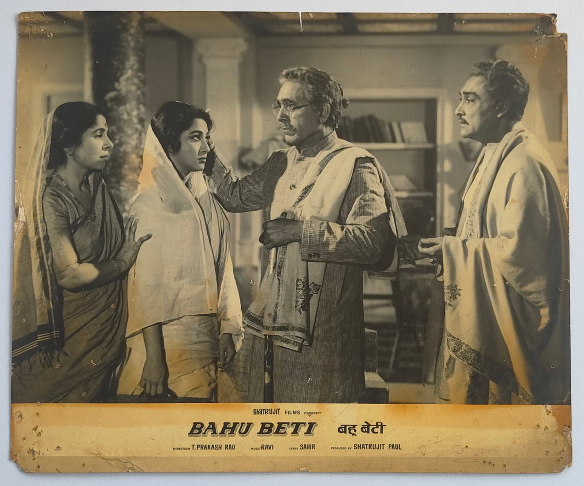 Original 1965 Bahu Beti Bollywood Lobby Card Set of 3 Mala Sinha Joy Mukherjee Ashok Kumar Vintage Hindi Film