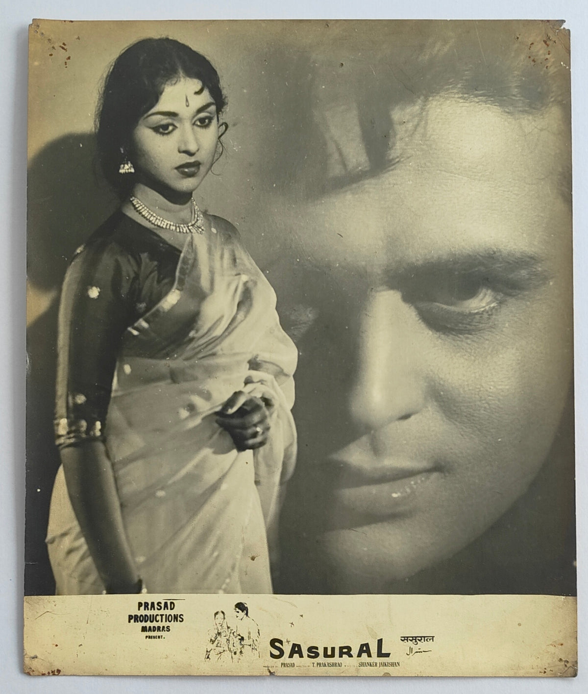Original 1961 Sasural Lobby Card Bollywood Rajendra Kumar B Saroja Devi Prasad Productions Vintage Hindi Movie Memorabilia