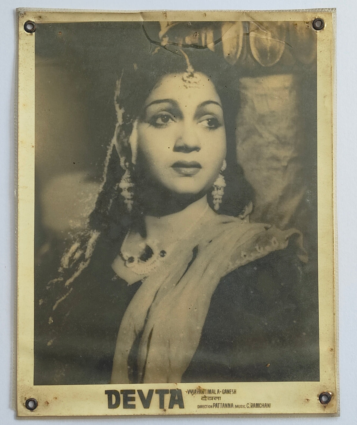 Original 1956 Devta Bollywood Lobby Card Vyjayanthimala Gemini Ganesan Pattanna