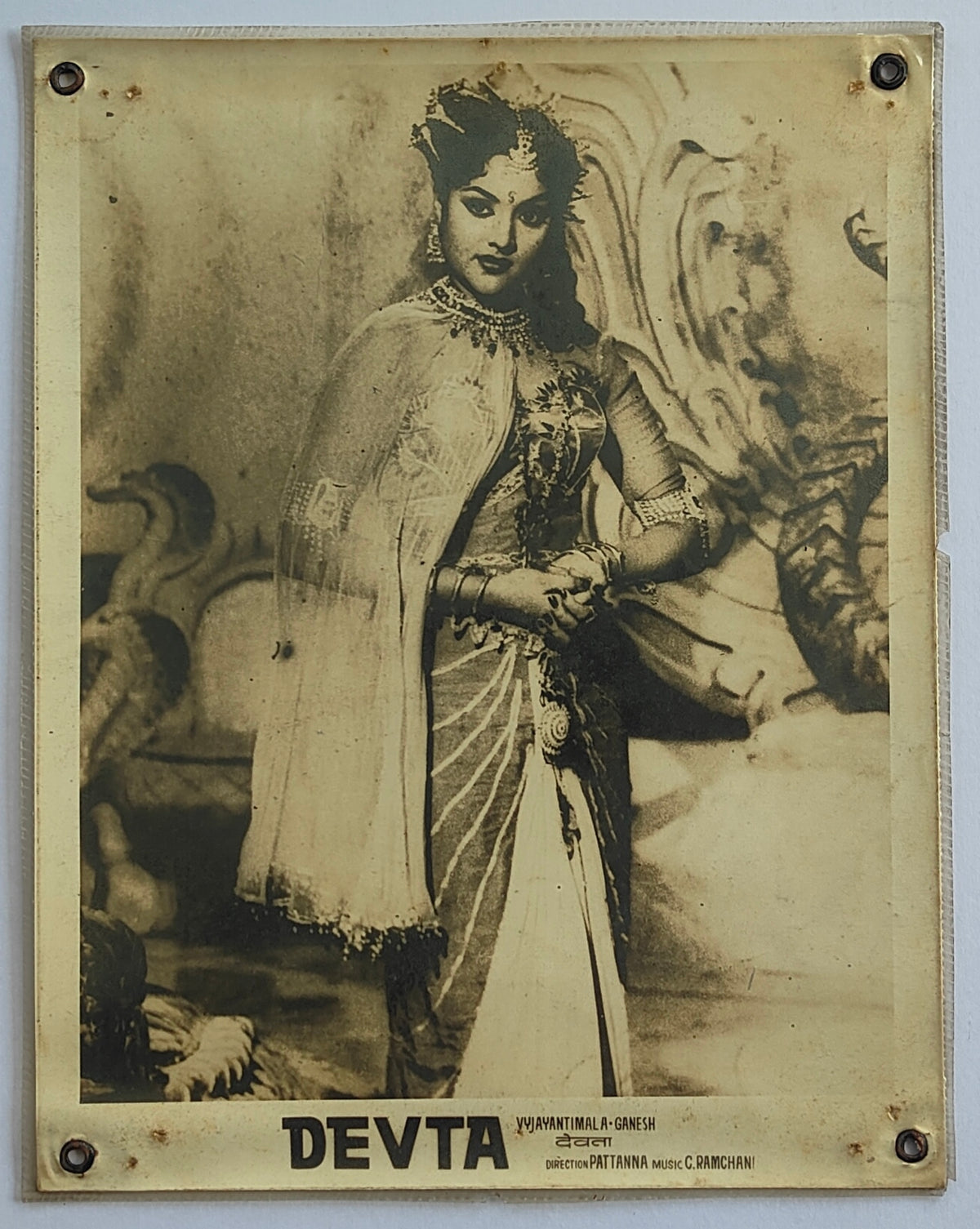 Original 1956 Devta Bollywood Lobby Card Vyjayanthimala Gemini Ganesan Pattanna