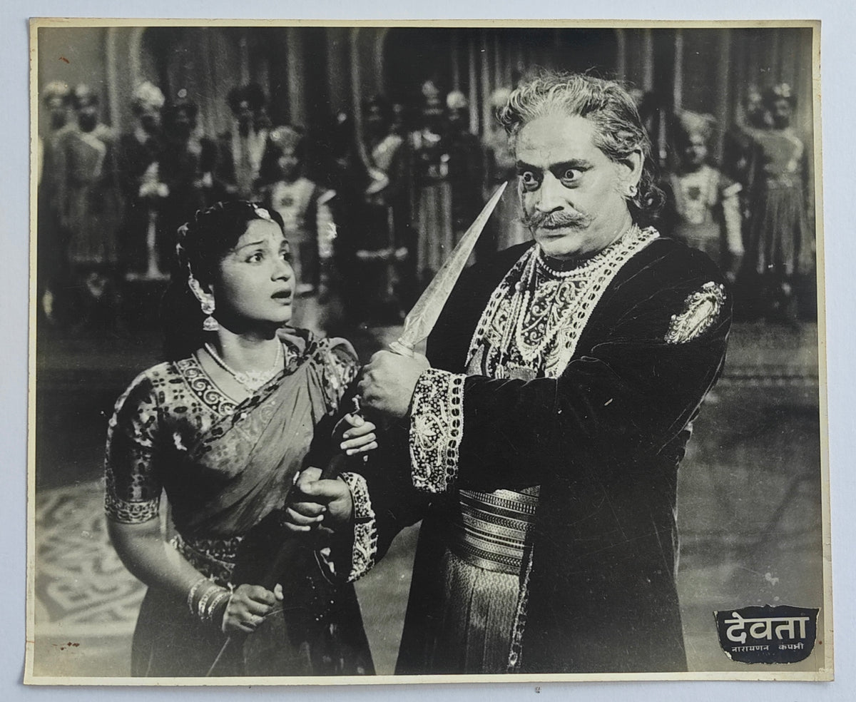 Original 1956 Devta Bollywood Lobby Card Vyjayanthimala Gemini Ganesan Pattanna