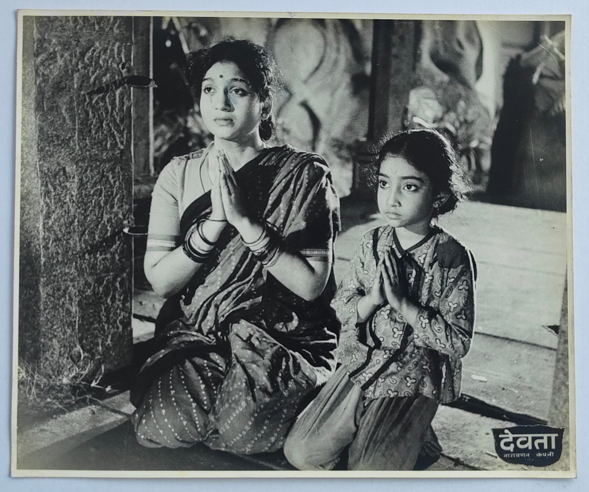 Original 1956 Devta Bollywood Lobby Card Vyjayanthimala Gemini Ganesan Pattanna