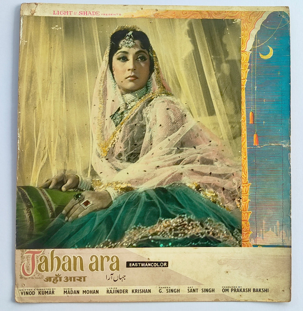 Original 1964 Jahan Ara Bollywood Lobby Card - Mala Sinha, Bharat Bhushan - Madan Mohan - Eastmancolor
