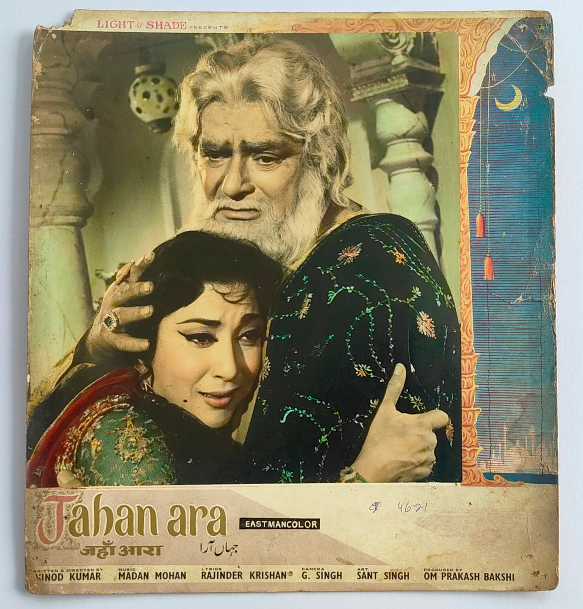 Original 1964 Jahan Ara Bollywood Lobby Card - Mala Sinha, Bharat Bhushan - Madan Mohan - Eastmancolor